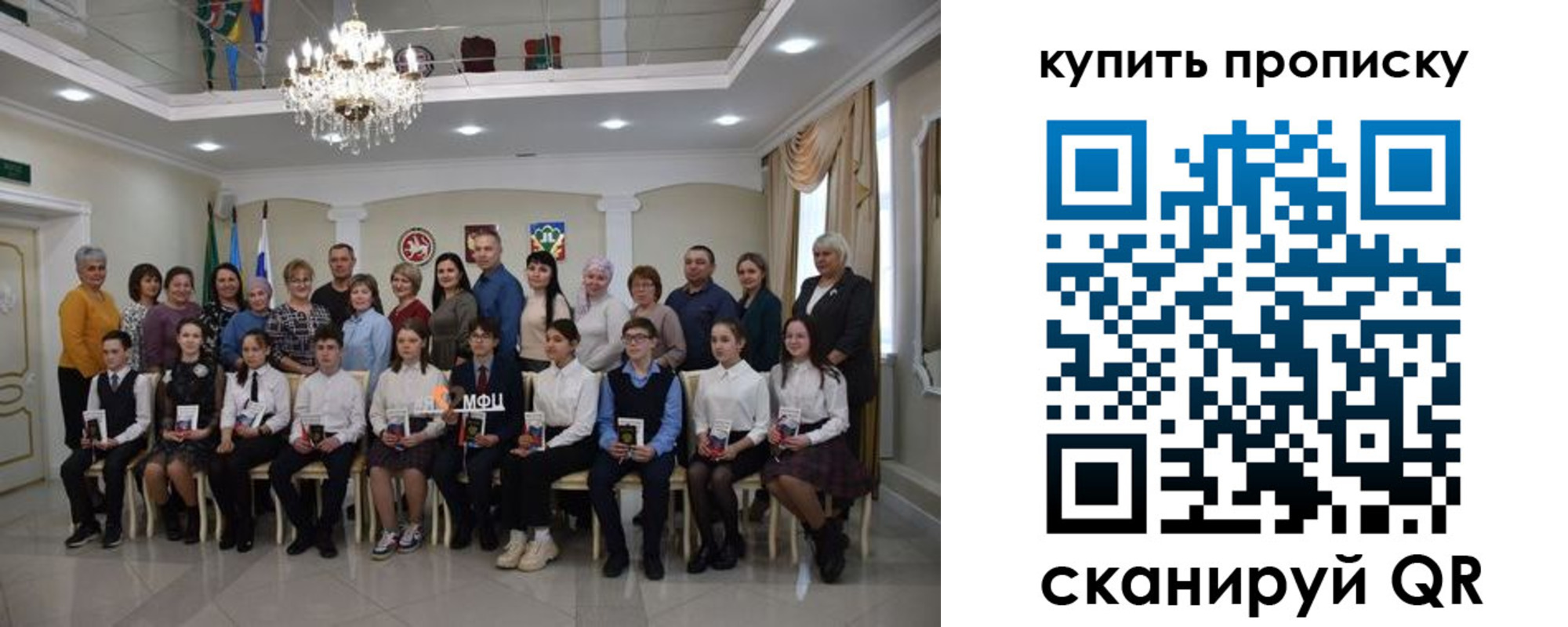 прописка поиск в Кировске