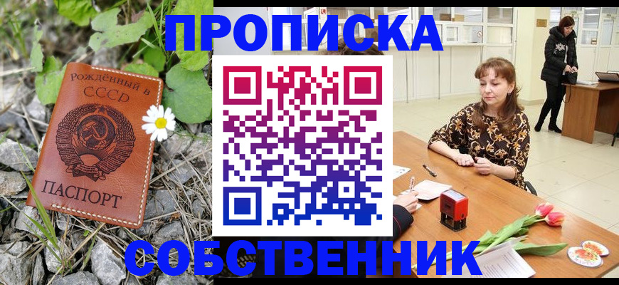 временная регистрация госуслуги в Кировске
